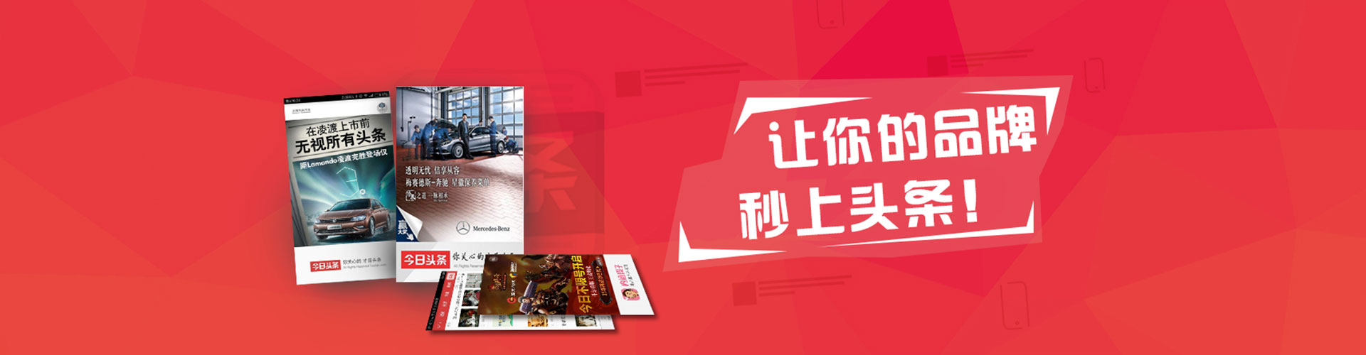新平信息流运营