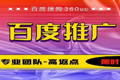 深度解析：百度推广一个月的预算如何制定