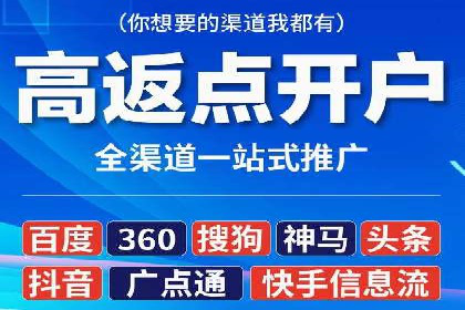 从零开始：教你如何利用百度推广赚钱
