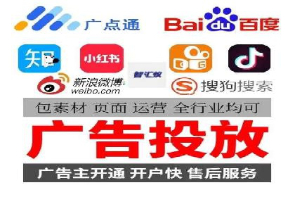 百度竞价包年推广助力企业实现线上线下融合