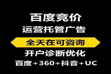 抖音信息流代理案例：教你玩转短视频营销