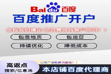 百度竞价排名如何助力中小企业发展？——案例分析